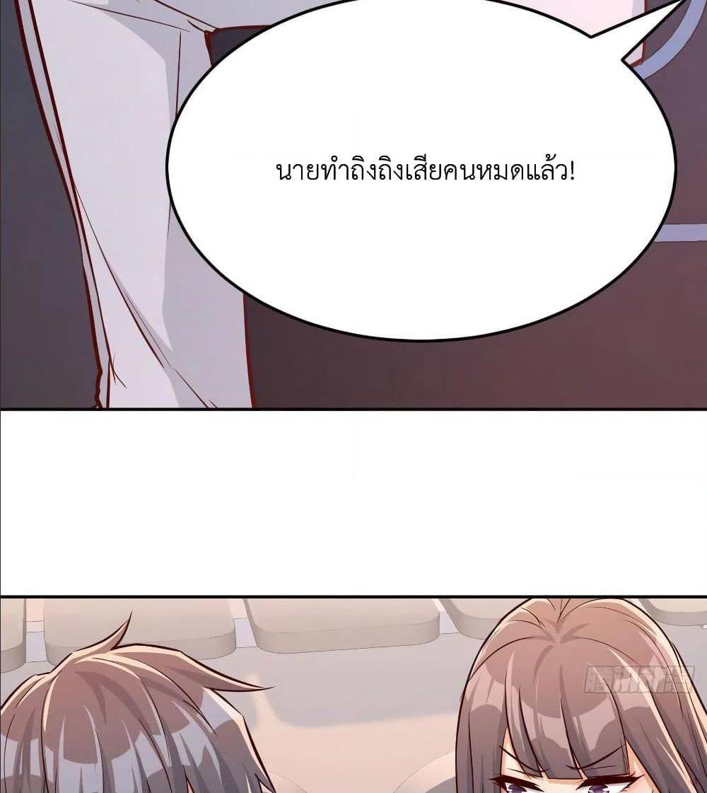 อ่านมังงะ